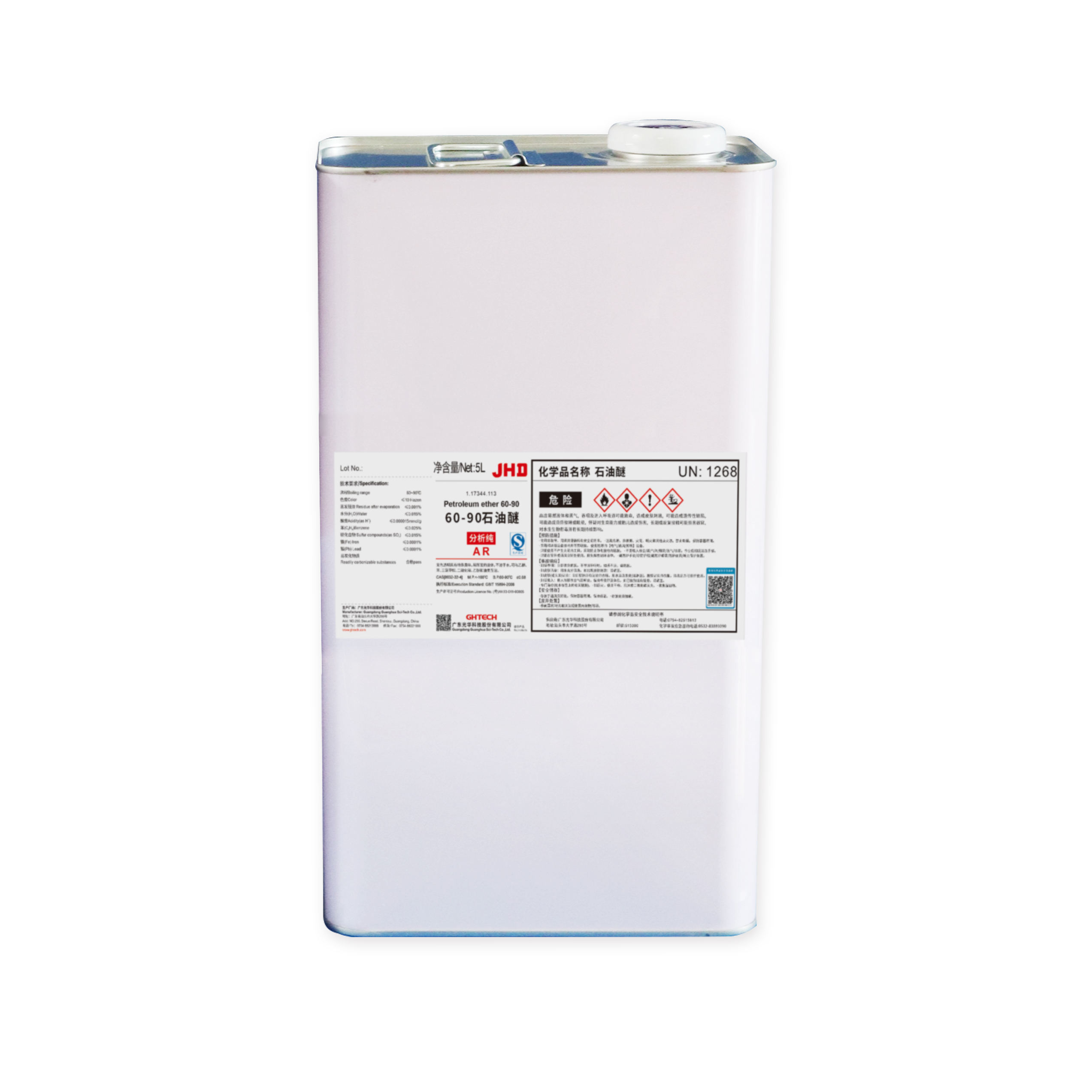 华大60-90石油醚8032-32-4光华易购_光华科技旗下电商平台_股票代码:002741