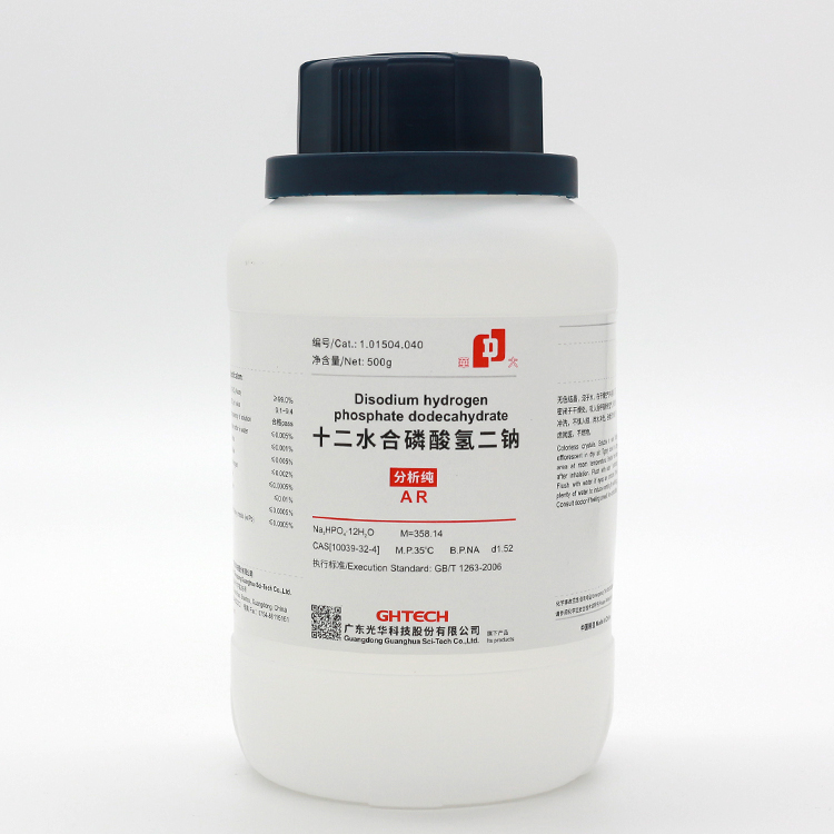 十二水合磷酸氢二钠
