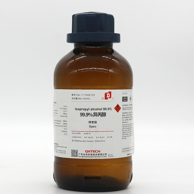 “晶体大师”——异丙醇