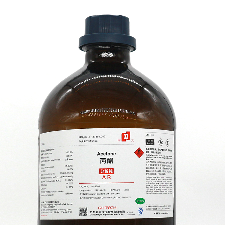 “析晶引擎”——丙酮