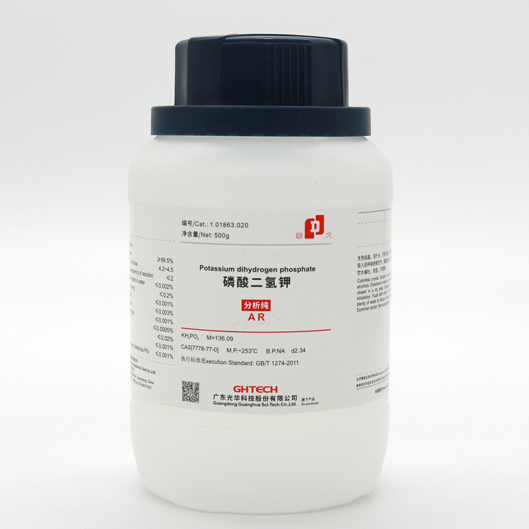 磷酸二氢钾